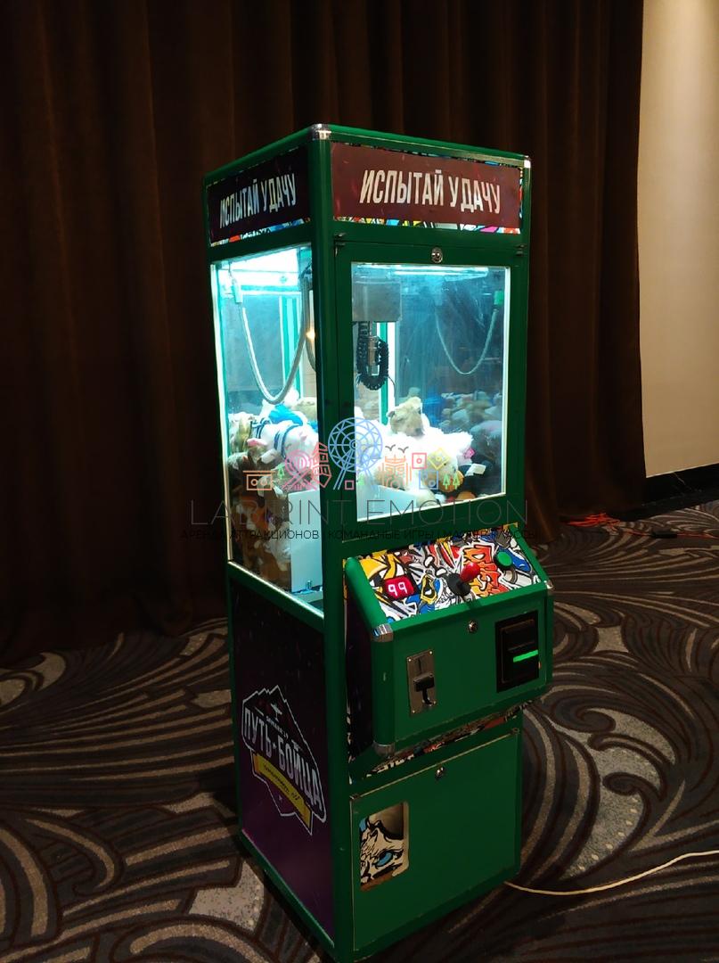 Игровой автомат кран машина аренда азартные игровых автоматов купить